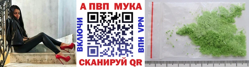 как найти закладки  Дудинка  A PVP Соль 