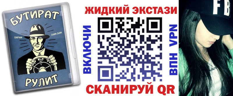 магазин  наркотиков  площадка клад  БУТИРАТ жидкий экстази  Дудинка 