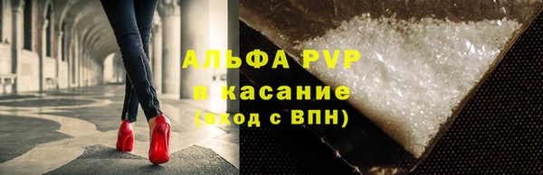 таблы Алексин