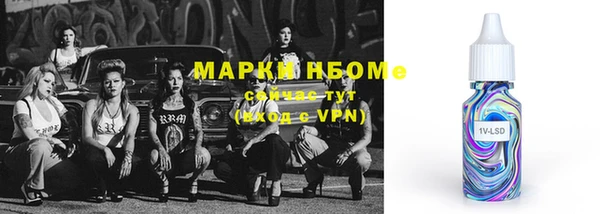 таблы Алексин
