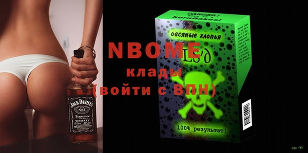 таблы Алексин