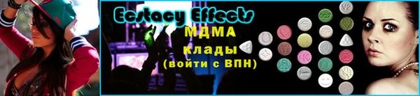 таблы Алексин
