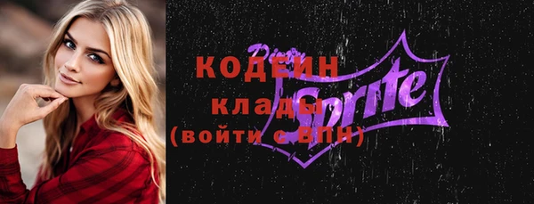 таблы Алексин