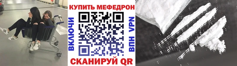 darknet Telegram кракен МЕФ мяу мяу Дудинка купить цена
