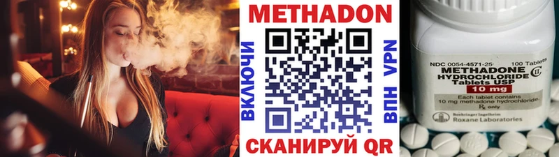 OMG зеркало  цены   Дудинка  МЕТАДОН кристалл 