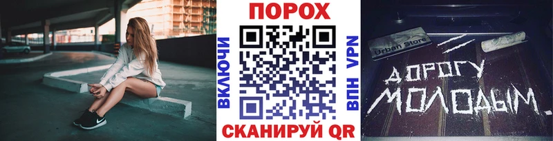 Метамфетамин пудра  гидра как войти  Дудинка  где купить  